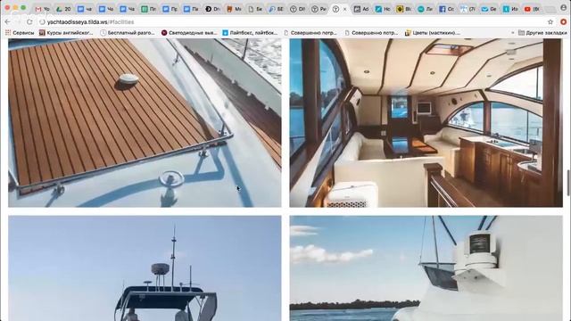 Разбор лендинга по Аренде Яхт смотреть онлайн