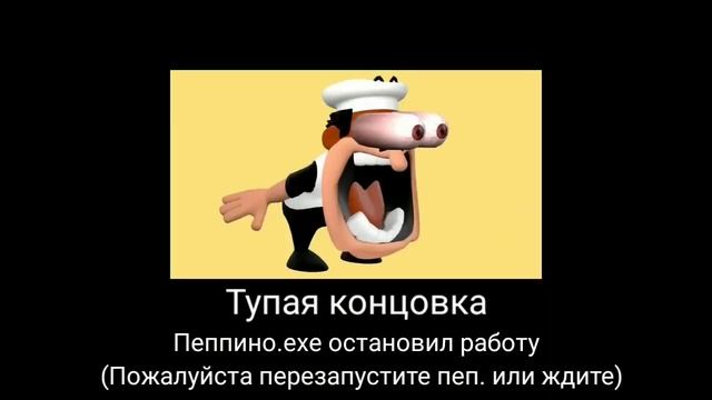 Это не молоко! Все концовки! Pizza tower на русском смотреть онлайн