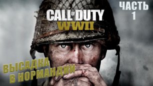 Call of Duty World at War 2_#1