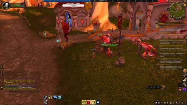 World Of Warcraft, как прокачать охотника (хант) смотреть онлайн