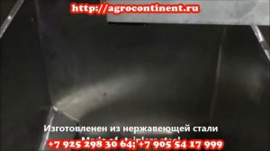 Мехобвалка курицы и индейки на POSS