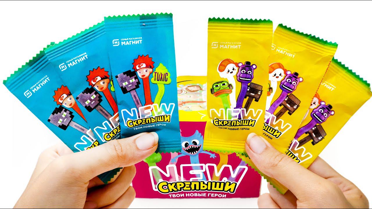 СКРЕПЫШИ 4 ПОСЛЕДНИЙ Эксперимент - КАКИЕ ПАКЕТИКИ ВЫБИРАТЬ? Скрепыши Нью Магнит смотреть онлайн