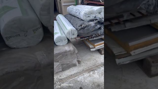 БСТВ ТЕПЛОИЗОЛЯТОР ДЛЯ УТЕПЛЕНИЯ ПАРНОЙ, КАМАФОЛ 2Х СТОРОННИЙ ГИДРОПАРОИЗОЛЯТОР ДЛЯ ПАРНОЙ