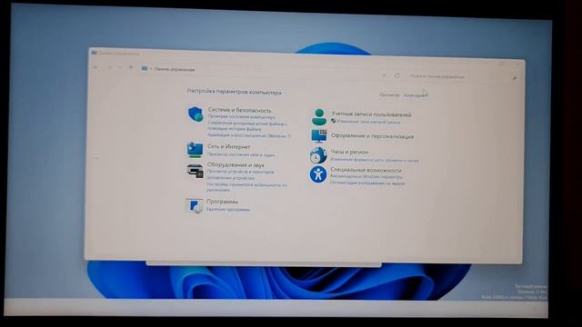 WINDOWS 11 - не прогружается рабочий стол, мерцает экран РЕШЕНИЕ 2, если нет обновлений смотреть онлайн