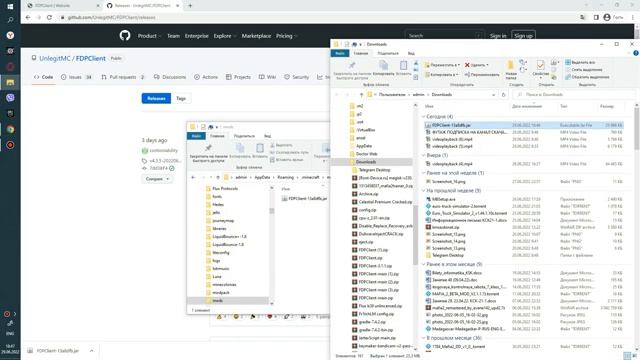 Minecraft Новый гайд по установке fdp client/конфигурации для него ...