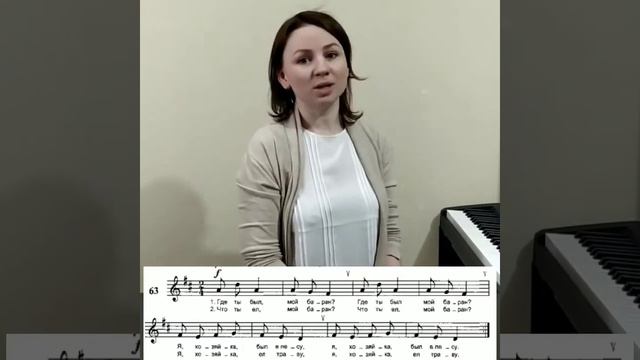 3 урок 1 класс Сольфеджио смотреть онлайн