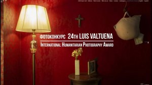 Open Call 24th Luis Valtueña International Humanitarian Photography Award. Deadline 2020.10.11