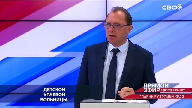 На Ставрополье по региональной программе модернизации первичного звена здравоохранения