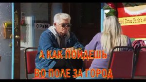 Чиж & Co   В Старинном Городе Обломове