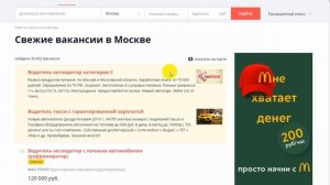 Переезд в Москву – что дает московская прописка?