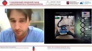 Использование увлажнителей испарительного типа в ОРИТ