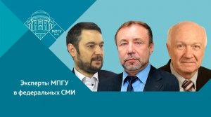Профессор МПГУ Г.А.Артамонов на канале Красная Линия. "Точка зрения. Русофобия, как она есть"