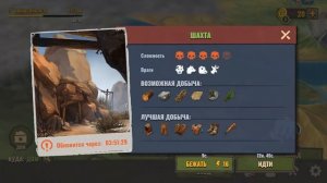 РАДИО И ВЫЗОВ ТОРГОВЦА! ЛОКАЦИЯ ШАХТА! ДЕНЬ 5 ШЕПОТЫ ВО МРАКЕ! - Days After: Zombie Survival