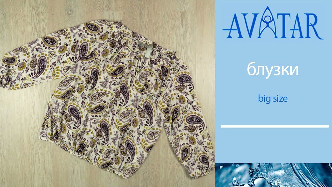 Женские блузки больших размеров. Лот 80055 смотреть онлайн