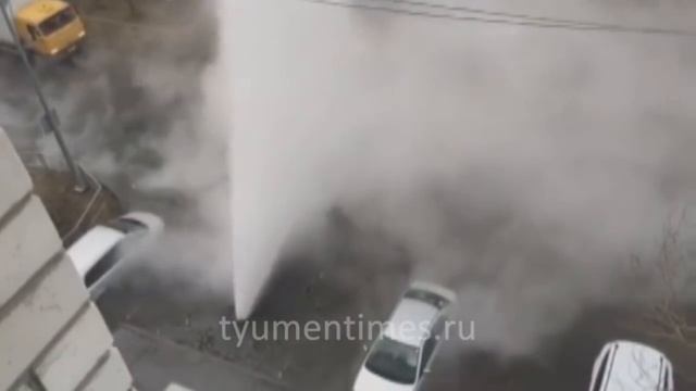 Как спасали автомобиль, попавший под струю кипятка, на Гольцова в Тюмени смотреть онлайн