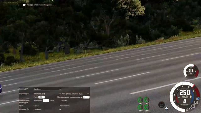 Volkswagen BeamNg смотреть онлайн