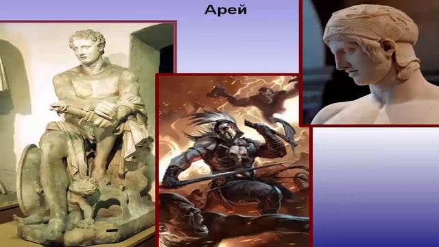 Тематичний блок №1.Міфи народів світу. Урок №1. Грецькі міфи
