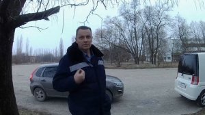 КОНФЛИКТ НА КОПЕ