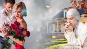 Муж продал дом вместе с женой. - Потерпи братан, ей уже недолго осталось Истории любви