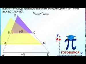 ОГЭ задание 25. Отношение площадей подобных треугольников