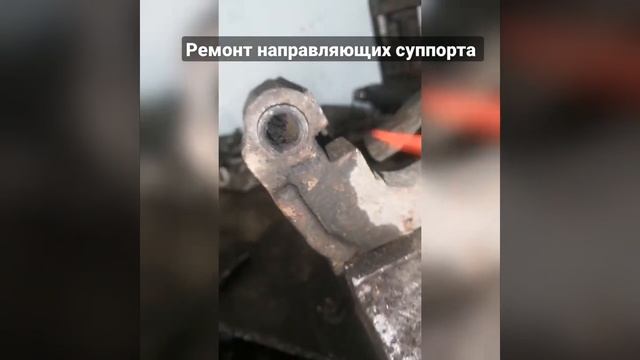 замена направляек. ремонт суппорта. subaru