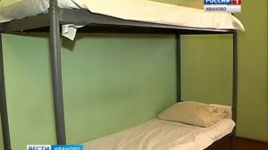 День в СИЗО