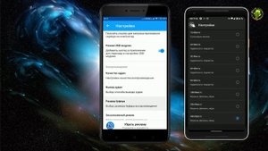 Трансляция звука с ПК на Андроид по WiFi и USB и Wifi микро из смартфона