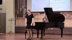 Детская музыка С. Прокофьева