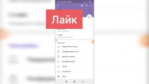 Как поменять фото в Телеграме? Как изменить аватарку в Telegram?