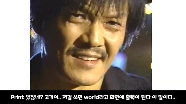 [자바강의] 3.변수 출력 (강사:시라소니) (String, StringBuffer, StringBuilder, 치환, 대입) Java, JAVA 기본 문법