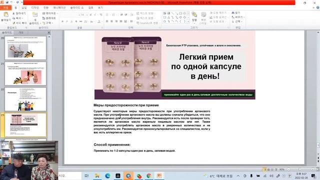 Как очистить сосуды? смотреть онлайн