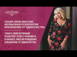 Тайна одиночества раскрыта  Привороты для мужчин Магия любви ❤️ магия денег