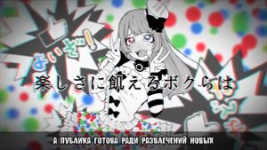 [VOCALOID RUS] R.I.P. Gossip Sea (Cover by Sati Akura)