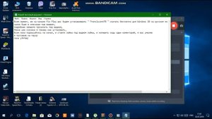 как скачать программу TranslucentTB!!!
