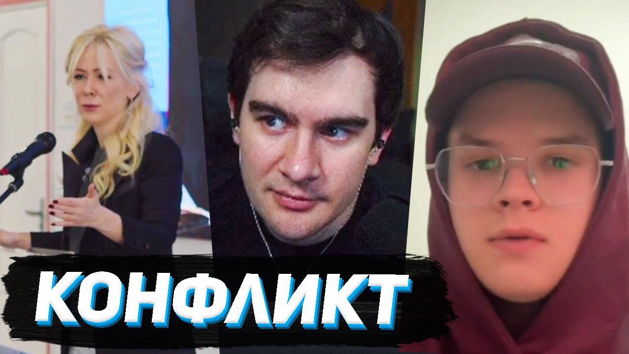 БРАТИШКИН РАЗБИРАЕТ КОНФЛИКТ КАШИ И МИЗУЛИНОЙ