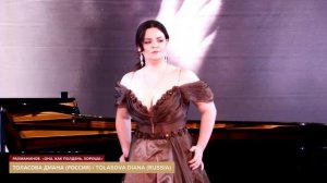 Сергей Рахманинов. «Она, как полдень хороша»