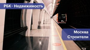 Как строительные проекты последних лет изменили Москву