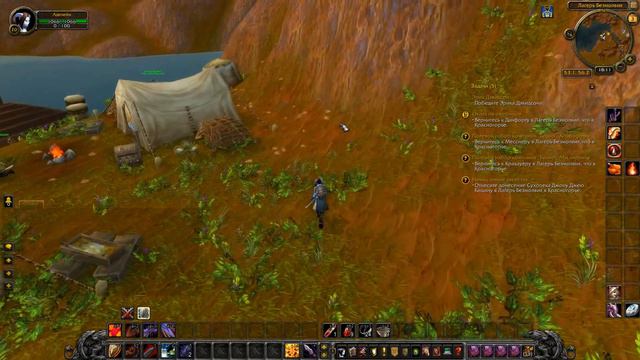 #17 Прохождение World of warcraft - Красногорье