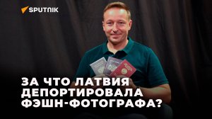 Аркадий Глухих: «Из Латвии выгнали обманом, продать квартиру и машину не дали…»