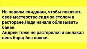 Подборка смешных анекдотов для хорошего настроения!