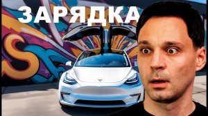 Обзор зарядного устройства для электромобиля Type1, Type2.  Общедоступные розетки на Газпроме.