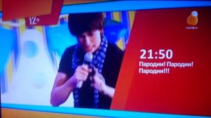 (CamRip) Программа передач и заставка рекламы (Сарафан, 14.04.2022)