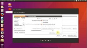 УСТАНОВИТЬ УБУНТУ (UBUNTU) ЛИНУКС вместе с WINDOWS. Подробная инструкция!