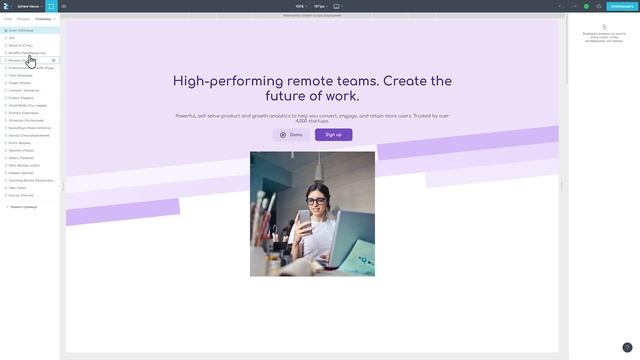 Редактор дизайна: панель навигатора I Taptop
