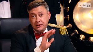 Что? Где? Когда? Финал года. Выпуск от 27.12.2020