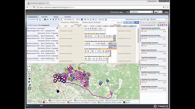 Вебинар: Управление процессом выездного взыскания с помощью Максоптра.Mobile collection смотреть онлайн