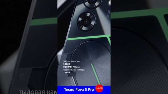 Techno pova 5g pro обзор. Techno Pova 5 Pro 5g подсветка. Подсветка Tecno Pova 5 Pro 5g |. Tecno Pova 6 Pro 5g подсветка. Tecno Pova 6 Pro 5g коробка.