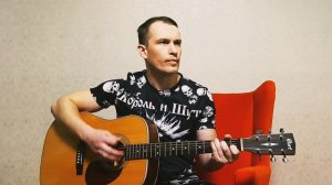 Король и Шут - Девушка и Граф (кавер)