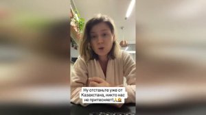 Казахи жестко ответили Канделаки, из-за русского языка