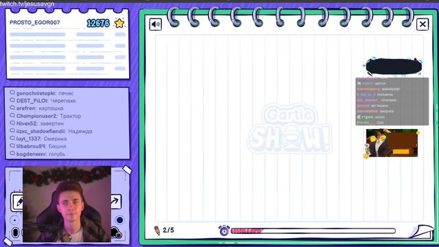 ХЕСУС КАК БРАТИШКИН ПРОВЕРИЛ ЧАТИК НА IQ В ГАРТИКЕ смотреть онлайн